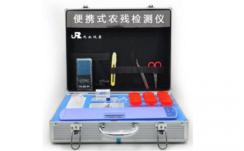 便攜式農藥殘留檢測箱